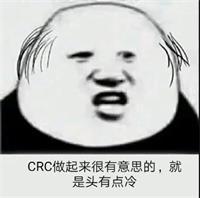 異常值是什么？crc如何專業(yè)協(xié)助研究者評估異常值？(圖3)
