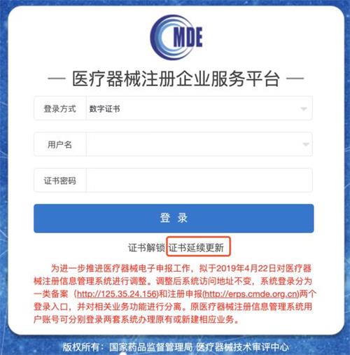 醫(yī)療器械CA證書是干什么用的？醫(yī)療器械CA證書申領(lǐng)資料