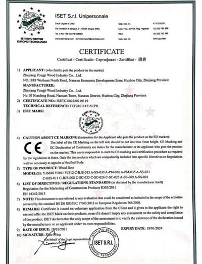 歐盟自由銷售證書有什么用？怎么辦理？(圖3)