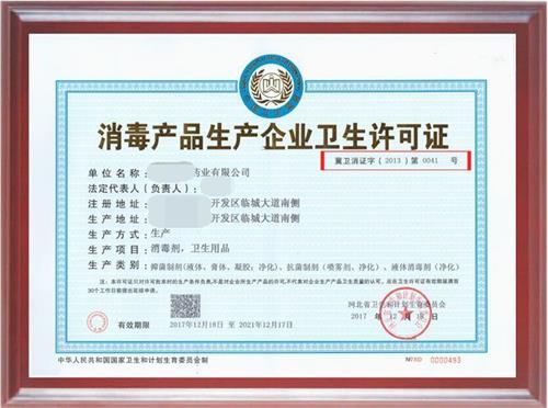 消字號備案怎么辦理？辦理前您需要了解的知識點！