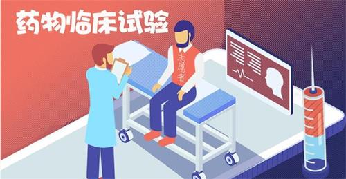 如何提高臨床試驗(yàn)過程中受試者依從性？