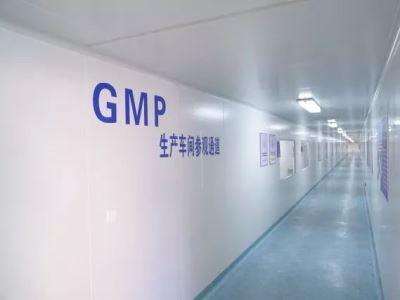 GMP認證現(xiàn)場檢查清單及關注點