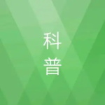 膏藥為什么叫醫(yī)用冷敷貼？膏藥還能按醫(yī)用冷敷貼去申報(bào)備案嗎？(圖2)