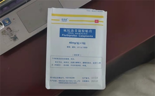 醫(yī)用冷敷貼一次貼多久？