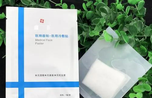 什么情況下可以用醫(yī)用冷敷貼面膜？