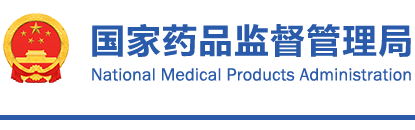 國家藥監(jiān)局關(guān)于發(fā)布一次性使用高壓造影注射器及附件產(chǎn)品等6項注冊審查指導(dǎo)原則的通告（2022年第4號）