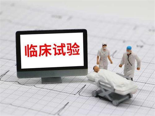 什么是臨床試驗？患者如何找到適合我的新藥臨床試驗？(圖1)