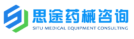 異地醫(yī)療器械注冊(cè)該如何辦理？能否委托異地CRO公司代為辦理？