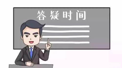 未成年受試者在參加試驗期間成年，之前的知情同意還適用嗎？(圖3)