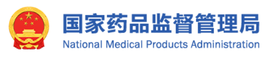 國家藥監(jiān)局：“可降解膨脹止血綿”類產(chǎn)品按第三類醫(yī)療器械管理(圖1)