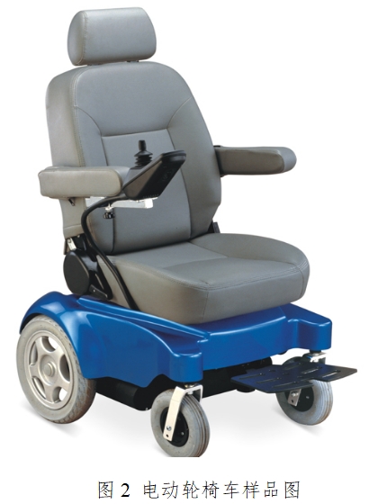 電動輪椅車注冊技術審查指導原則(2017年第180號)(圖2) 電動輪椅車注冊技術審查指導原則(2017年第180號)(圖2)