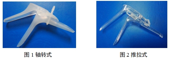 一次性使用無菌陰道擴張器注冊審查指導(dǎo)原則(2022年第41號)(圖1) 一次性使用無菌陰道擴張器注冊審查指導(dǎo)原則(2022年第41號)(圖1)