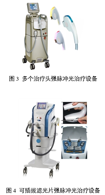 強(qiáng)脈沖光治療設(shè)備注冊審查指導(dǎo)原則(2023年修訂版)(2023年第12號)(圖3) 強(qiáng)脈沖光治療設(shè)備注冊審查指導(dǎo)原則(2023年修訂版)(2023年第12號)(圖3)