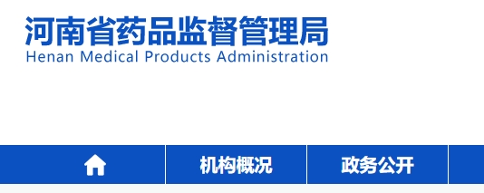 2月河南藥監(jiān)部門(mén)共批準(zhǔn)注冊(cè)38個(gè)第二類(lèi)醫(yī)療器械產(chǎn)品(圖1) 2月河南藥監(jiān)部門(mén)共批準(zhǔn)注冊(cè)38個(gè)第二類(lèi)醫(yī)療器械產(chǎn)品(圖1)