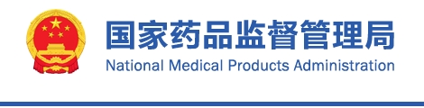 免于進(jìn)行臨床試驗(yàn)體外診斷試劑目錄(2025年)(2025年第23號(hào))(圖1) 免于進(jìn)行臨床試驗(yàn)體外診斷試劑目錄(2025年)(2025年第23號(hào))(圖1)