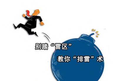 臨床試驗(yàn)受試者招募廣告內(nèi)容審核有哪些要求？(圖3)