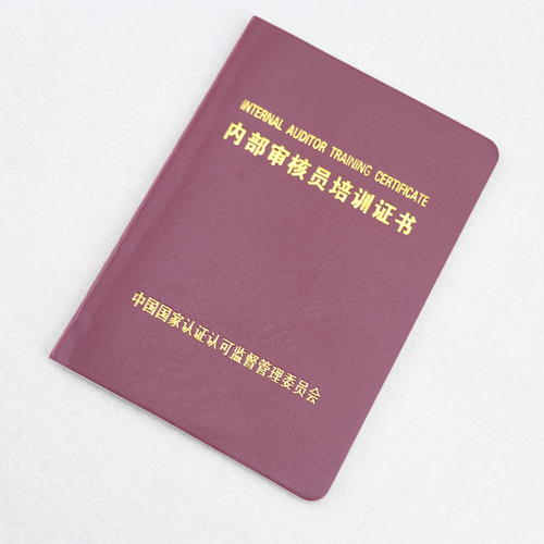 內(nèi)審技巧|質(zhì)量管理體系內(nèi)審，如何有效的完成？(圖1)