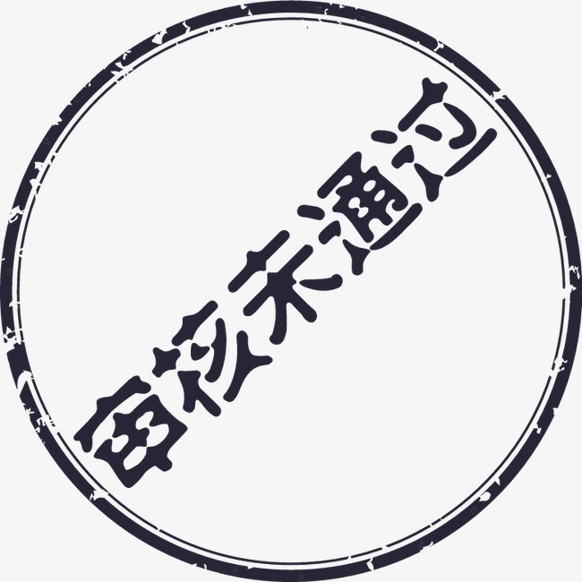 歐盟MDR CE認(rèn)證公告機(jī)構(gòu)審核臨床評價的關(guān)注要點(diǎn)(圖4)