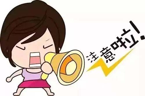 臨床雙盲是什么意思？淺談雙盲試驗注意要點(圖4)