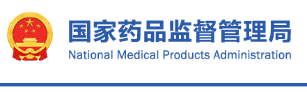 體外診斷試劑分類規(guī)則(2021年第129號(hào))(圖1) 體外診斷試劑分類規(guī)則(2021年第129號(hào))(圖1)