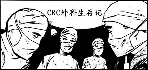 CRC在外科開(kāi)展臨床試驗(yàn)的一些技巧經(jīng)驗(yàn)(圖1)