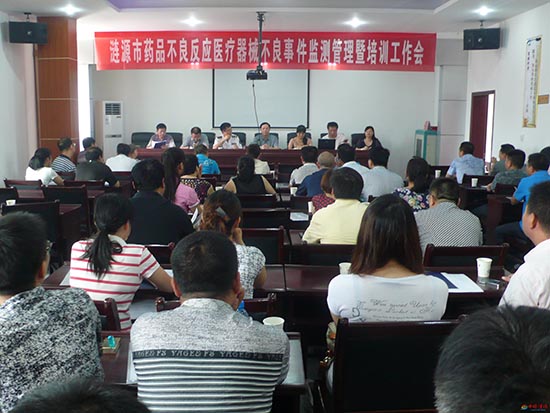 臨床試驗(yàn)不良事件、嚴(yán)重不良事件和不良反應(yīng)是什么？三者有什么區(qū)別？