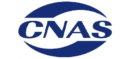 浙江藥監(jiān)局認(rèn)可的第三方醫(yī)療器械檢驗(yàn)機(jī)構(gòu)有哪些？(圖1)