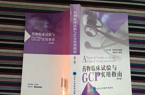 gcp是什么？你知道GCP的作用和主要內(nèi)容嗎？(圖1)