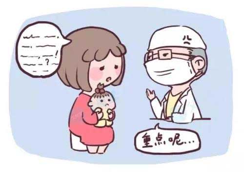 兒童知情同意書(shū)如何簽署？有什么簽署要求？(圖2)