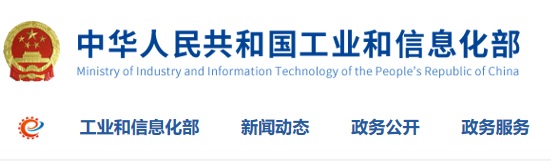 組建國家高性能醫(yī)療器械創(chuàng)新中心批復(fù),將提升高端醫(yī)療設(shè)備生產(chǎn)制造水平