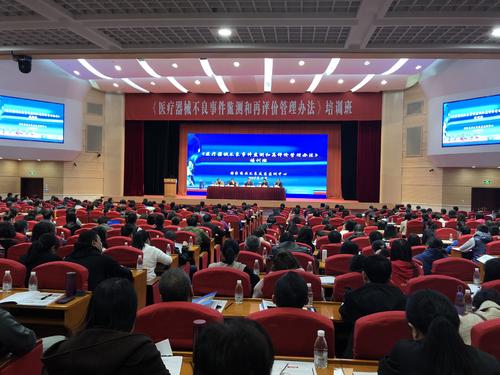 《醫(yī)療器械不良事件監(jiān)測(cè)和再評(píng)價(jià)管理辦法》官方解讀