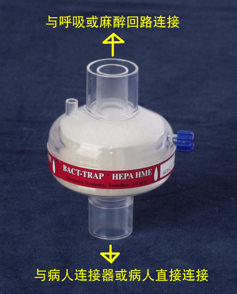 熱濕交換器注冊技術審查指導原則(2020年第39號)(圖1) 熱濕交換器注冊技術審查指導原則(2020年第39號)(圖1)