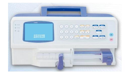 注射泵注冊技術(shù)審查指導(dǎo)原則(2017年修訂版)(2017年第41號)(圖4) 注射泵注冊技術(shù)審查指導(dǎo)原則(2017年修訂版)(2017年第41號)(圖4)