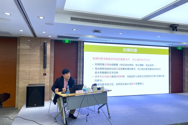 上海醫(yī)療器械臨床試驗監(jiān)督檢查總結暨培訓大會郭術廷發(fā)表重要講話(圖2)