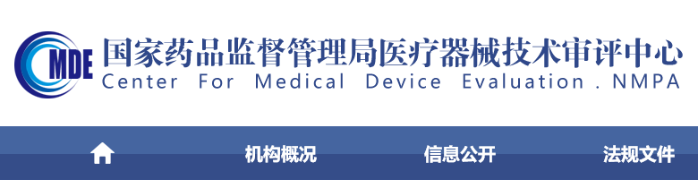 PD-L1檢測(cè)試劑臨床試驗(yàn)—結(jié)果重現(xiàn)性研究注冊(cè)審查指導(dǎo)原則(2022年第27號(hào))(圖1) PD-L1檢測(cè)試劑臨床試驗(yàn)—結(jié)果重現(xiàn)性研究注冊(cè)審查指導(dǎo)原則(2022年第27號(hào))(圖1)